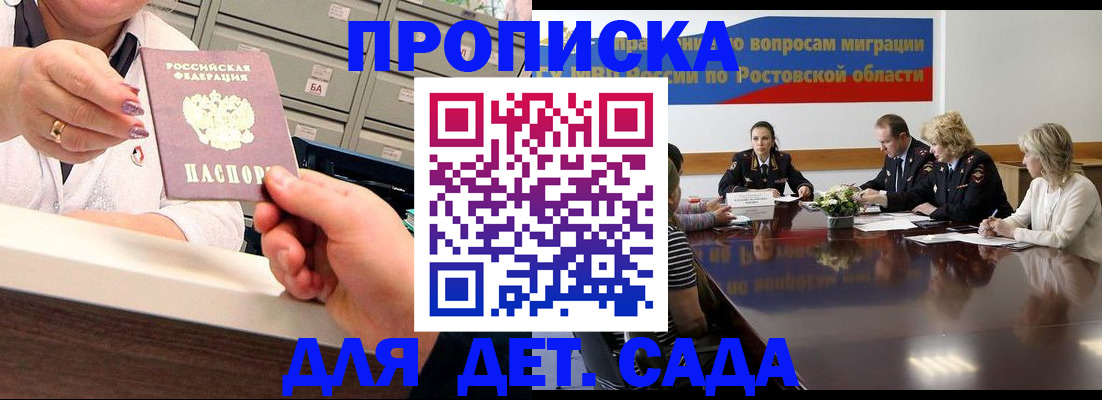 временная регистрация гарантия в Александрове